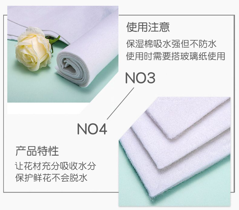 保水棉_10.jpg