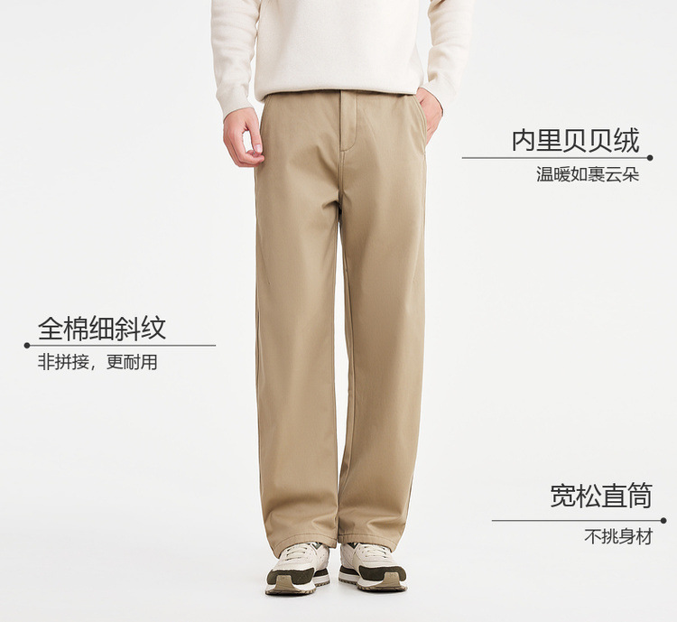 Quần âu nam mùa đông cotton lót lông cừu ấm áp — màu đen chi tiết 3