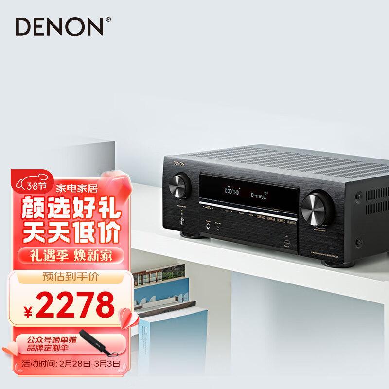 天竜 (DENON)AVR-X550BT音響スピーカーホームシアター5.2チャンネルAV機能再生機|undefined