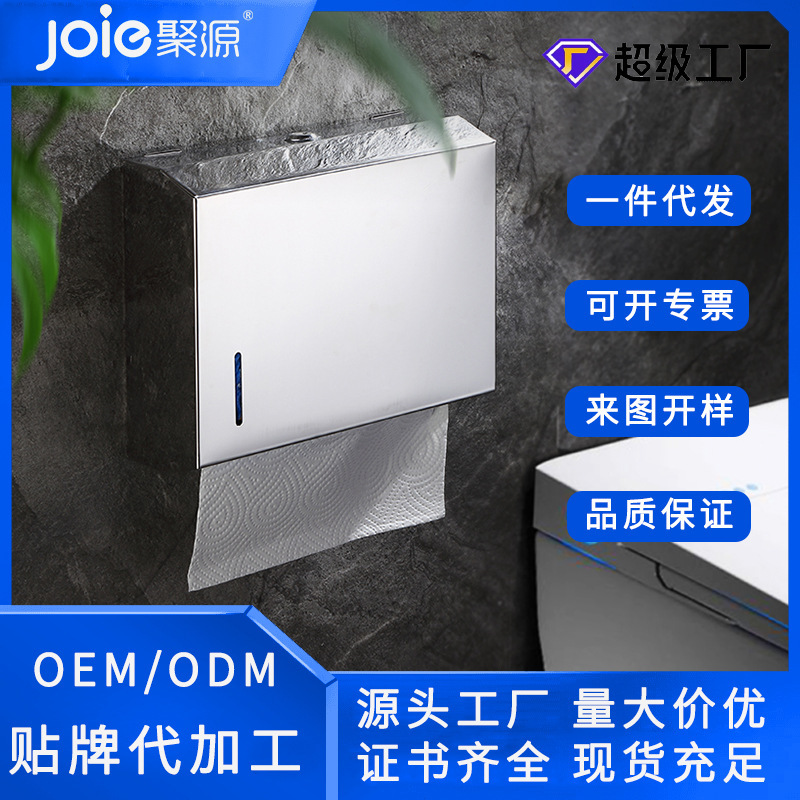 Juyuan Stainless Steel Hand Towel Box Hotel Public Bathroom Wall-Mounted Tissue Box with Lock, Waterproof and Moisture-Proof