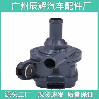 Automotive Electronic Water Pump Suitable for Toyota Corolla Auxiliary Cooling and Heat Dissipation