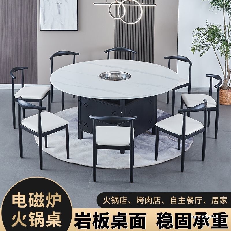 Commercial Korean-style Gas Stove Induction Cooker Integrated Folding Large Round Table Hot Pot Table Imitation Marble Restaurant Catering Combination