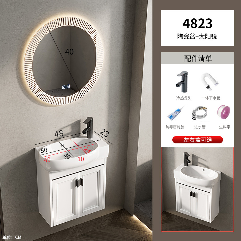 Baño de pared de apartamento pequeño, baño de aluminio espacial, mini cerámica, lavabo ultra estrecho, armario de lavabo transfronterizo