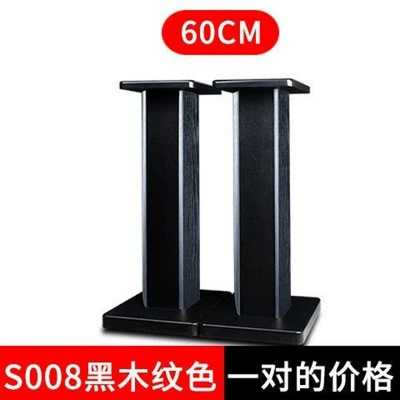 Floor-Standing Wooden Bookshelf Box | Electric car big tripod - 60cm-height-black-wood-grain-price-per-pair