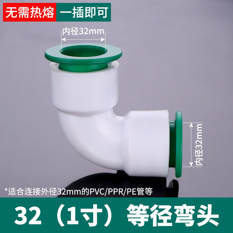 32(1 pulgada)/codo de inserción rápida