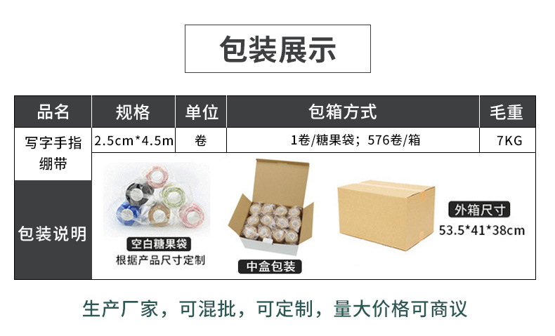 详情页_05.jpg