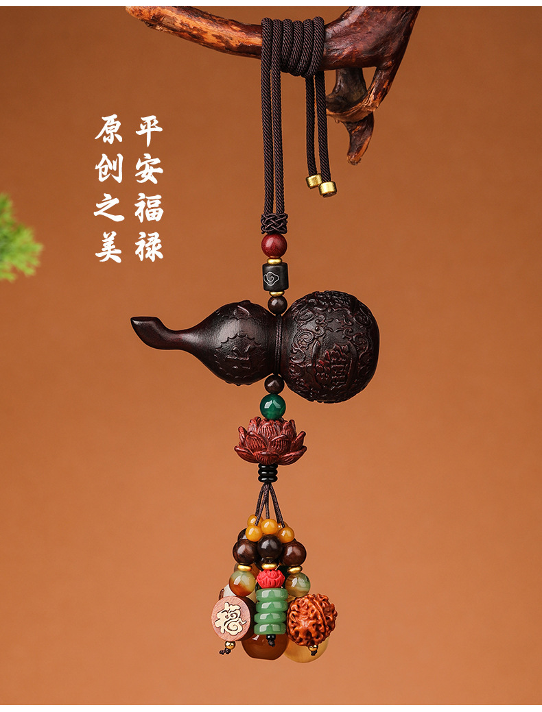 Peach Wood Gourd Beaded Pendant Car Hanging Car Rearview Mirror Pendant Men and Women Simple High-End Creative Pendant