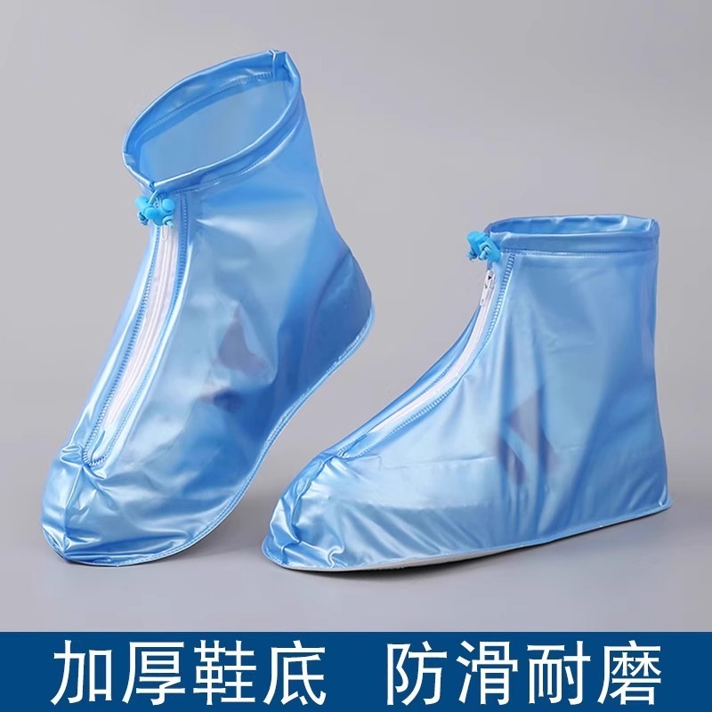 【包邮价】脚套雨靴套加厚耐磨鞋套男女通用中高筒水鞋雨防水防滑|undefined