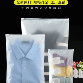 塑料服装袋;其他日用包装;其他塑料薄膜