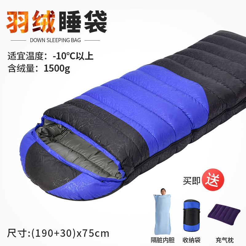 Abajo saco de dormir adulto acampar al aire libre adulto Otoño e Invierno engrosada a prueba de frío Four Seasons universal abajo algodón almuerzo Oficina