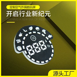 LED数码管;LED室内屏;显示器件