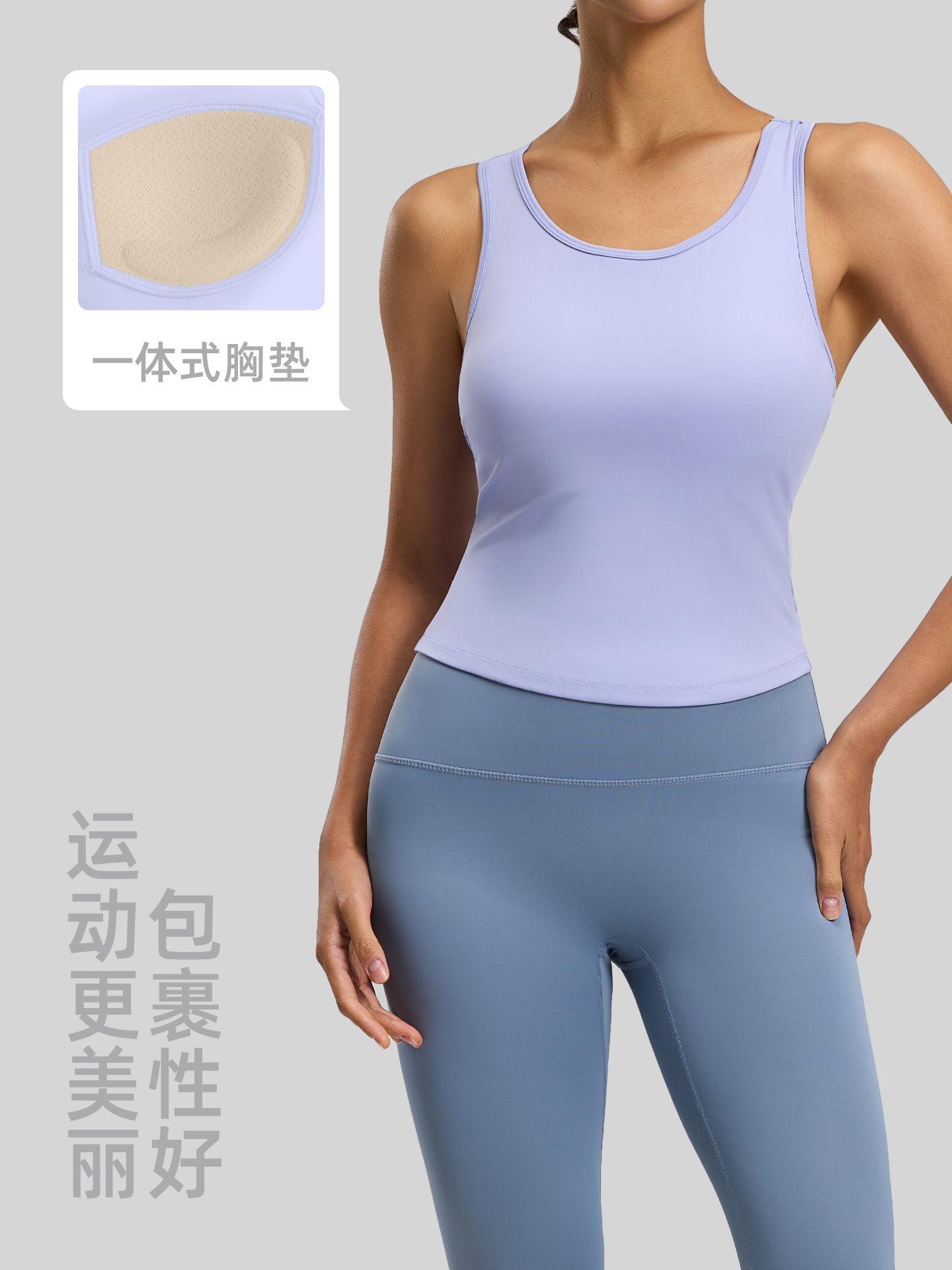 Juyitang-Chaleco de yoga color melocotón, todo en uno, cuello redondo fijo, ajustado, antiexposición, sin correr