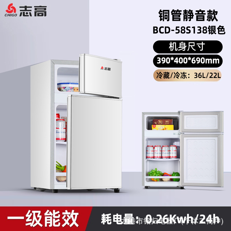 一级能效小冰箱家用小型租房宿舍迷你省电办公室双开门电冰箱|undefined