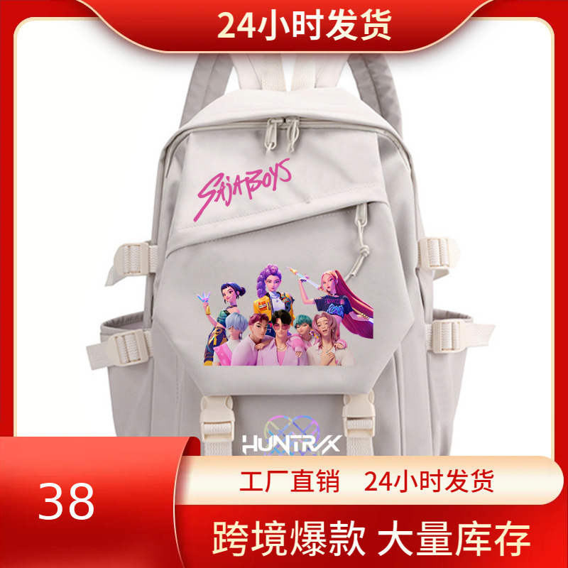 2025跨境新款KPOP猎魔女团电影周边卡通双肩背包青学生书包合集|undefined