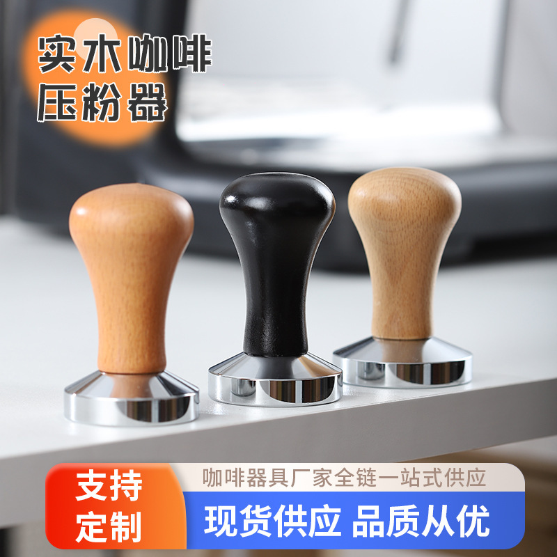 Italian Coffee Press Hammer 58mm Solid Wood Press Metal Press Solid Flats Bottom 51mm Powder Hammer 53mm Italian Coffee Press Hammer 58mm Solid Wood Press Metal Press Solid Flats Bottom 51mm Powder Hammer 53mm