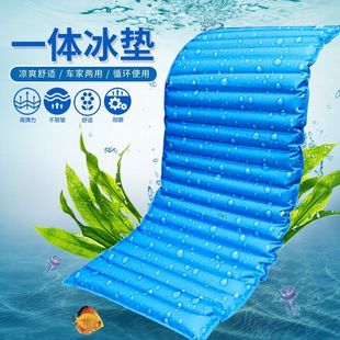 Ice Cushion Cushion Water-Filled Cooling Pad Summer Office Chair Sofa Car Anti-Slip Mat Ice Silk Ice Crystal Water Bag Summer Cooling