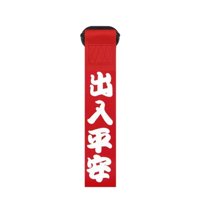 Other Automotive Exterior Supplies | with Insurance Bumper Streamer