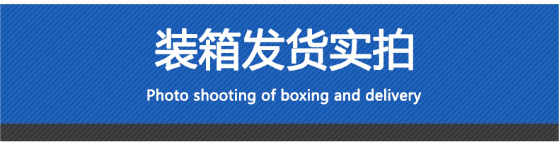 装箱图片(1)