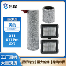 mMideaGX7ϴؙCX11/X11 ProLˢˮϴ^VWĲ