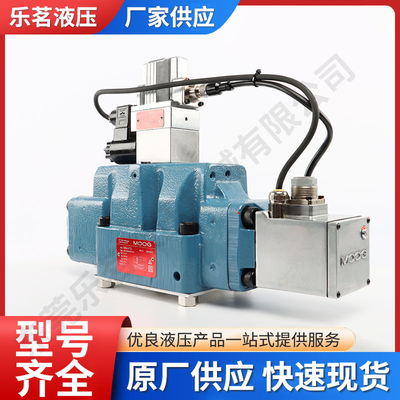 新款MOOG穆格伺服阀D664-4721注塑机D061-9310液压电液比例阀设备