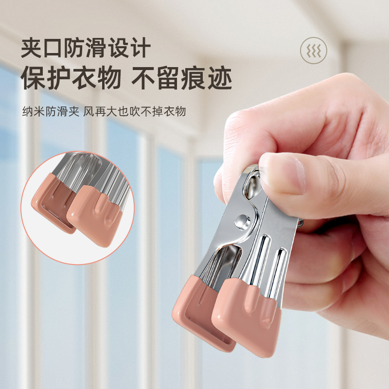 靴下乾燥ラック、バルコニー物干しラック、ステンレス製家庭用多機能クリップ付き衣類乾燥ラック、下着クリップ、多機能アーティファクト|undefined