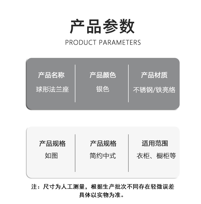 详情页_07.jpg