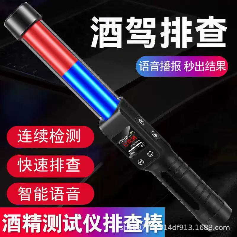 2025新款工厂批发酒精测试仪吹气式查酒驾测酒器高精度棒式灵敏检