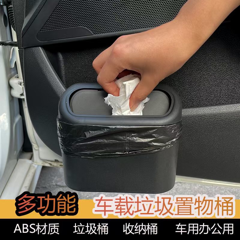 Car Trash Can Portable Door-Side Hanging Garbage Bin Multifunctional Car Trash Bin Storage Box Storage Bag