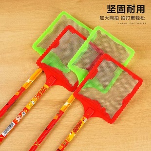 Fly Swatter with Extended Bamboo Pole and Iron Mesh, Large Square Steel Mesh Mosquito Swatter, Wholesale for One or Two Yuan