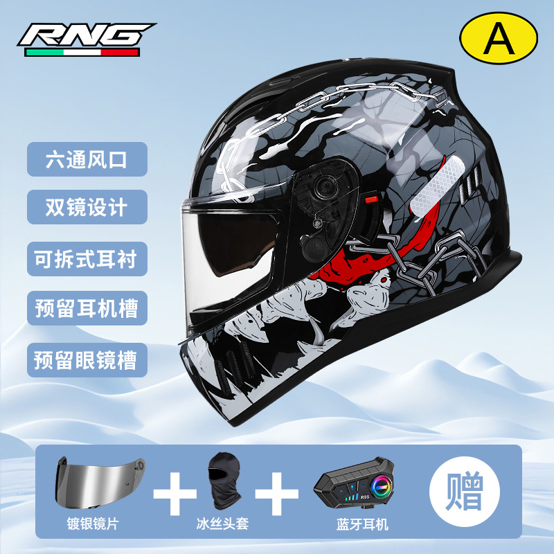 RNG Bluetooth Cross-Border Motorcycle Casco de doble lente Motorcycle Casco eléctrico cuatro estaciones Unisex plateado