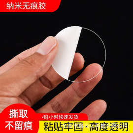 亚克力胶圆形无痕纳米胶强粘圆点胶直径10mm5纳米胶点点胶粘胶贴