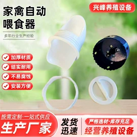 畜牧养殖机械