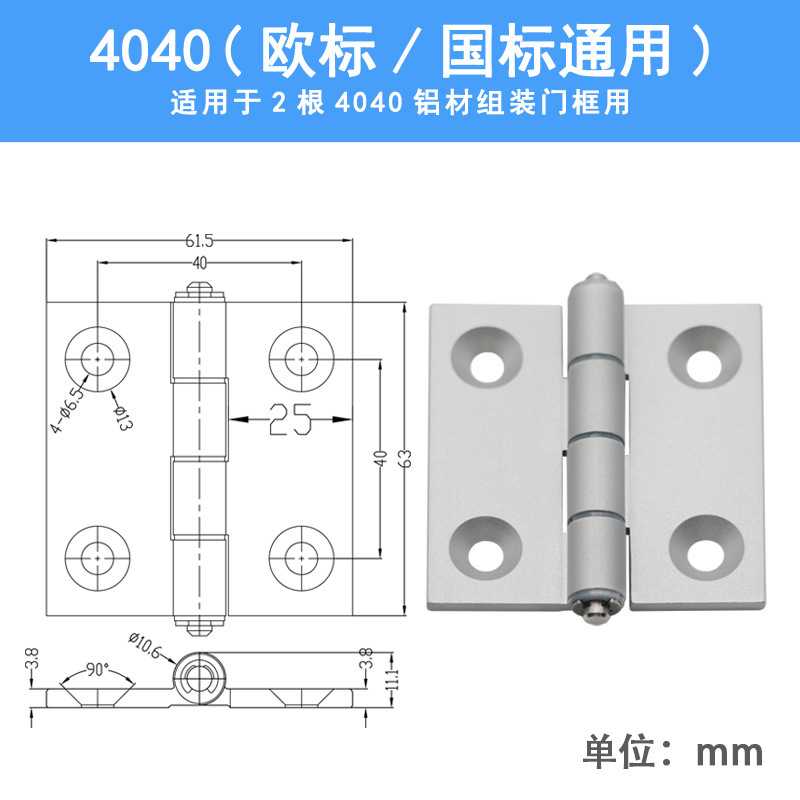 アルミプロファイルヒンジアルミ合金ヒンジ HFC21-35B/48/62/79A サイレント電気ボックスキャビネットドアヒンジ|undefined
