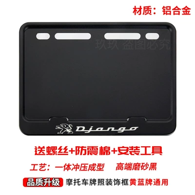 Nömrə qabı | Plate Protective Cover Aluminum Alloy - transparent-jianggo-comes-with-screws-shock-proof-pad-installation-tools