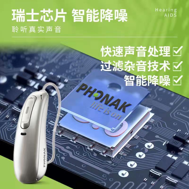 Productos genuinos originales al por mayor Aodi Tianlang AudeoP ancianos oído nuevo inteligente reducción de ruido Bluetooth conexión directa