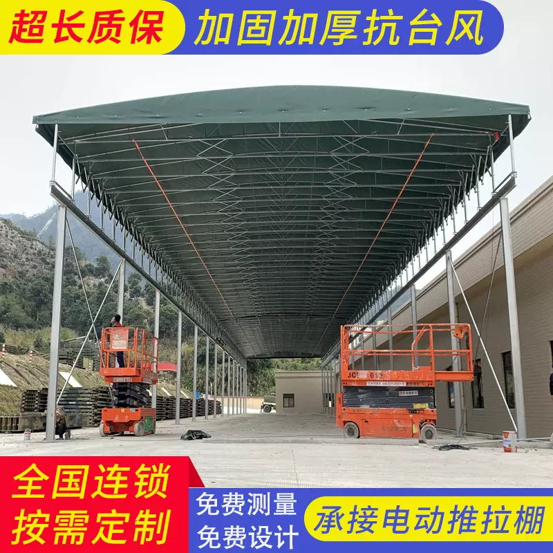 福建电动雨棚厂家 大型伸缩推拉棚 夜宵遮阳棚 户外大排档遮雨棚
