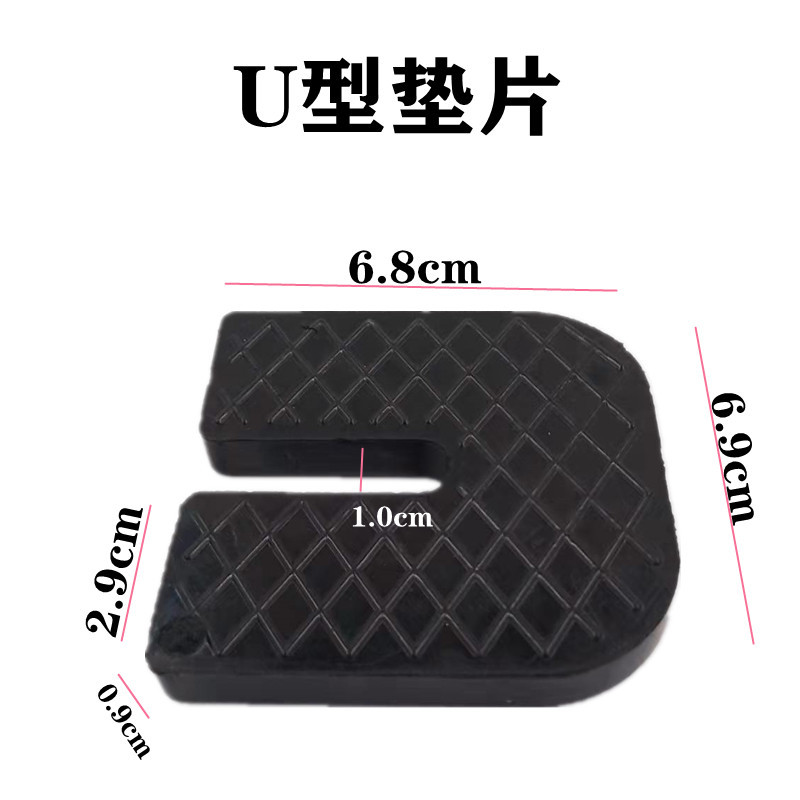 u型减震垫片厂家直销量大优惠脚垫橡胶减震垫