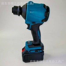 锂电吹尘枪 空气枪吹灰枪气模吹吸两用吹风机抽气枪除灰除尘吹雪