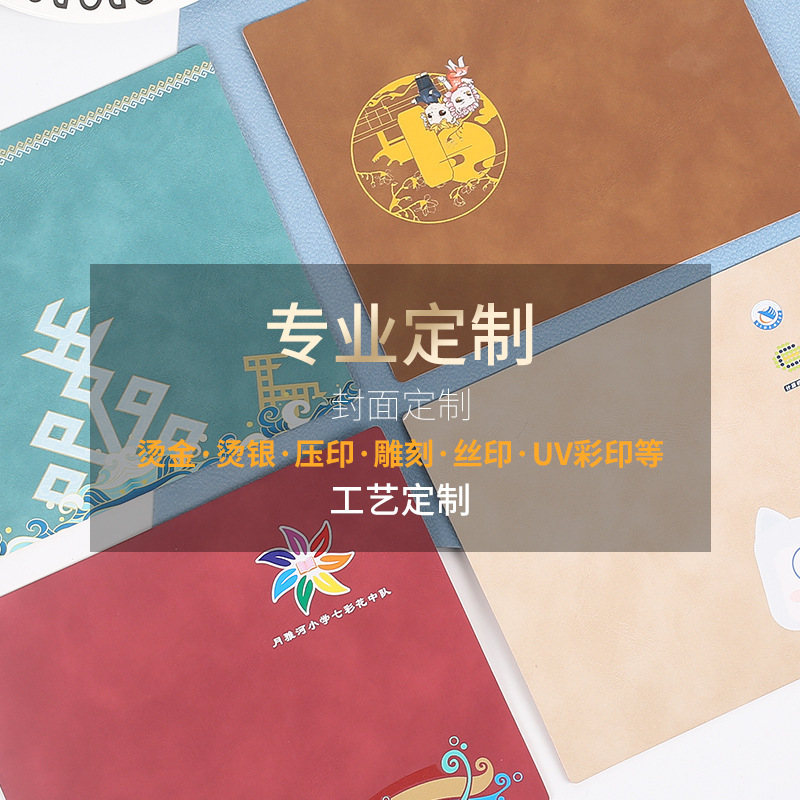 A5笔记本套装印刷B5商务办公软抄记事本A6学生复古本子日记本批发