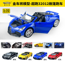 �s�_�S��܇��1:32����32012�Ͻ�܇ģ�������������ͯ���܇ģ