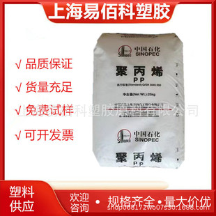 PP��ʯ�� H2800 �T���� ��ĥ ��늼� ��܇���� �T�ӑ��� �ߏ���