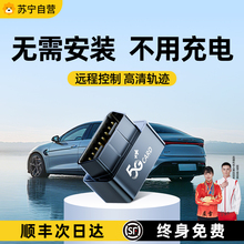 5G܇obdλ܇܇dgpsλx܇vI׷ۙlj