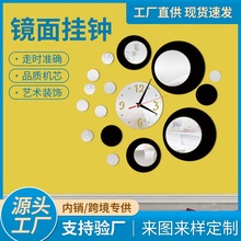 3D立体墙贴时钟客厅家用现代简约壁钟装饰创意亚克力挂钟静音钟表