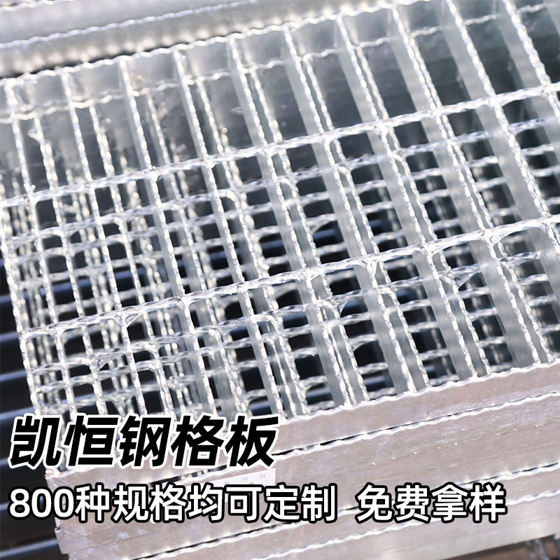 钢格栅下水道排水沟盖板光伏走道楼梯踏步板质优价廉复合钢钢格板
