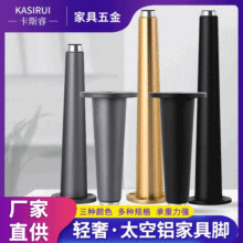 铝合金实心家具增高沙发柜子桌脚支架电视柜浴室柜金属柜脚支撑腿
