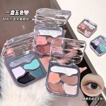 LEEINTO倾心五色综合盘哑光珠光细腻不易飞粉高光修容显色一体盘