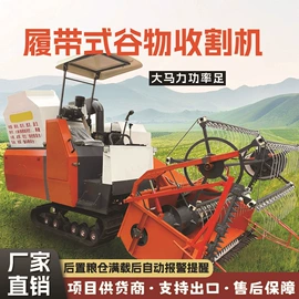 其他农业机械;拖拉机;收获机械