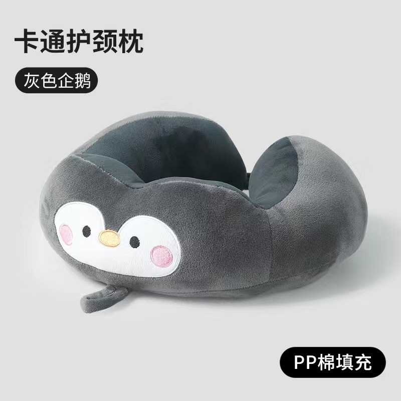 u型枕旅行护颈颈椎飞机形靠枕脖子汽车用午睡学生便携护代发包邮|undefined