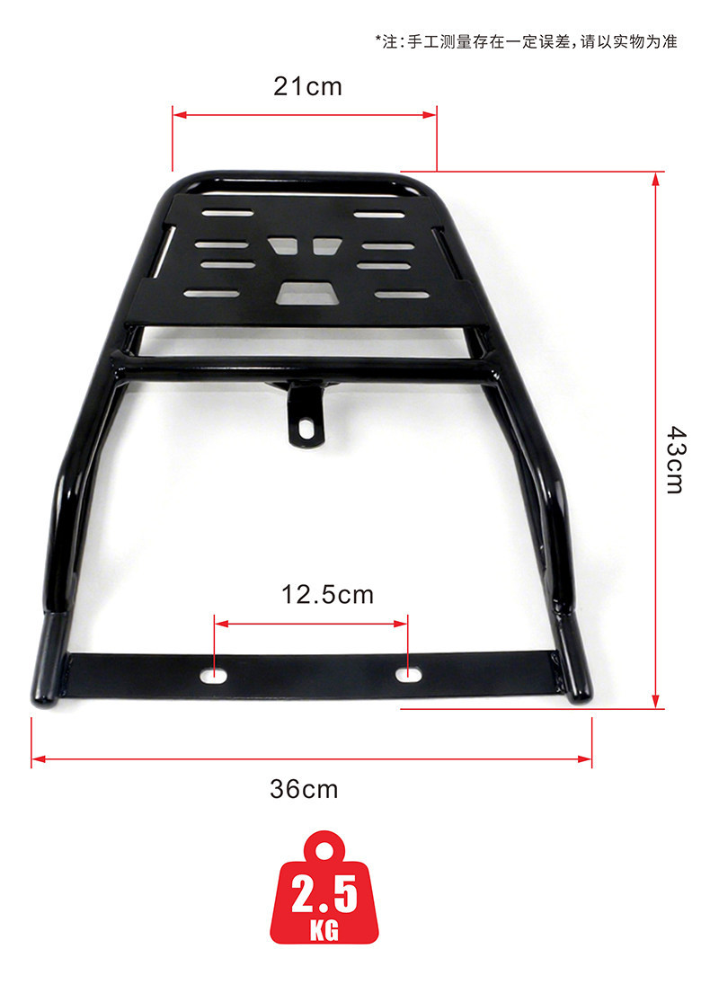Wanlihao suitable for Cub CC110 motorcycle tail rack, cargo rack, rear box rack, trunk support bracket