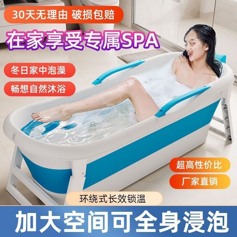 大人用大型折りたたみ風呂桶、厚みのある風呂桶、大人用風呂桶、座り浴槽、風呂桶|undefined